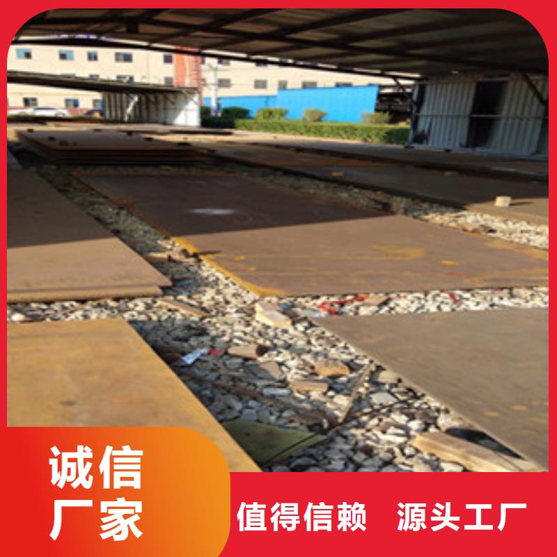 耐磨板厂家源头厂家量大价优