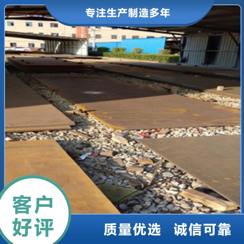 耐磨板查看详情专业设计