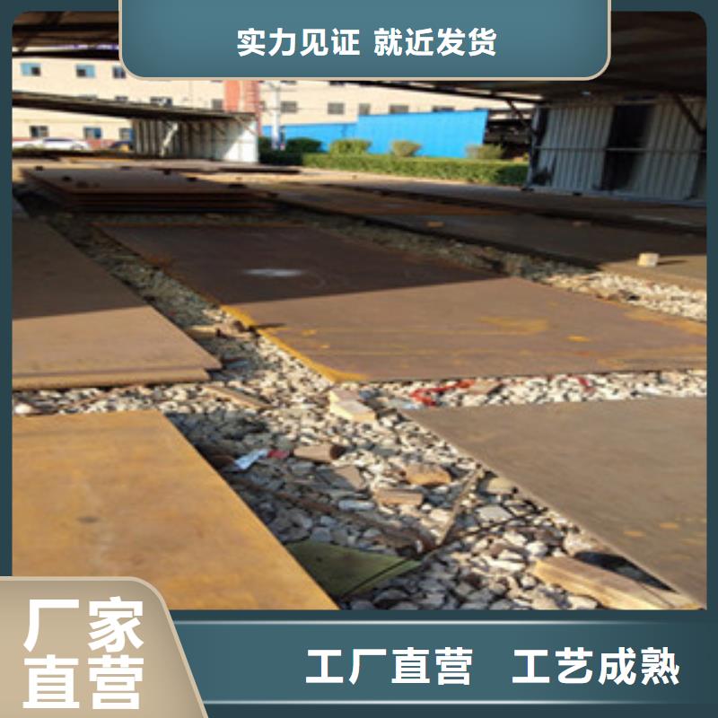 靠谱的耐磨板销售厂家