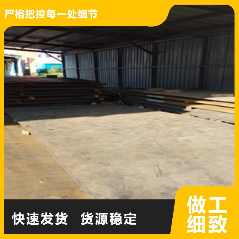 耐磨板品质有保障