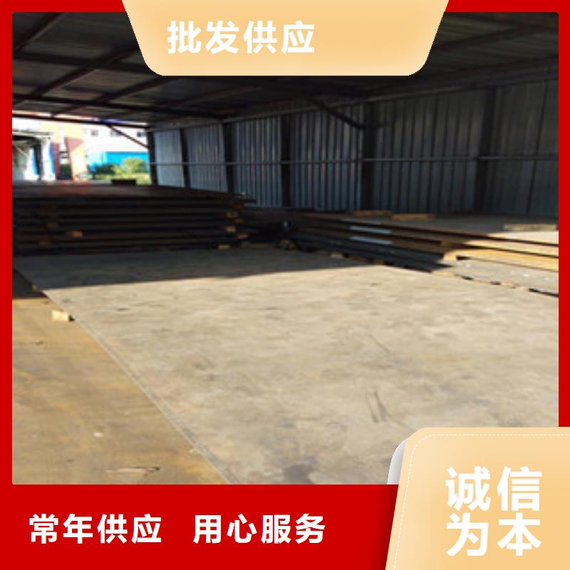 值得信赖的耐磨板公司厂家现货批发