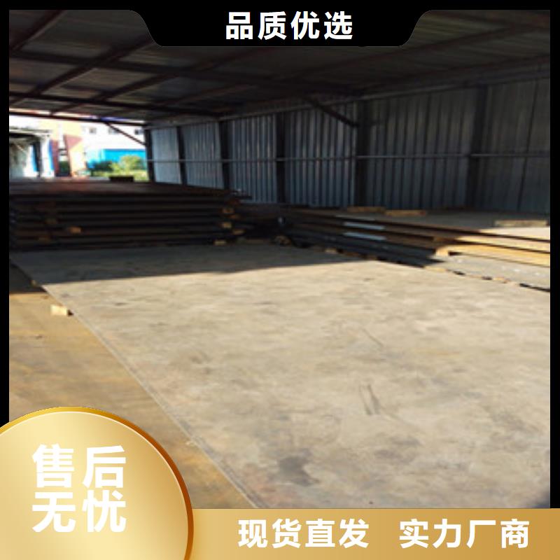 耐磨板价格品牌:溢恩钢材有限公司