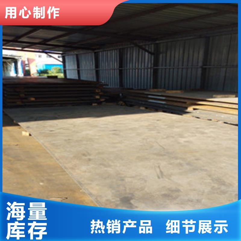发货速度快的耐磨板基地