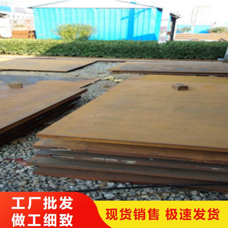 耐磨板承接