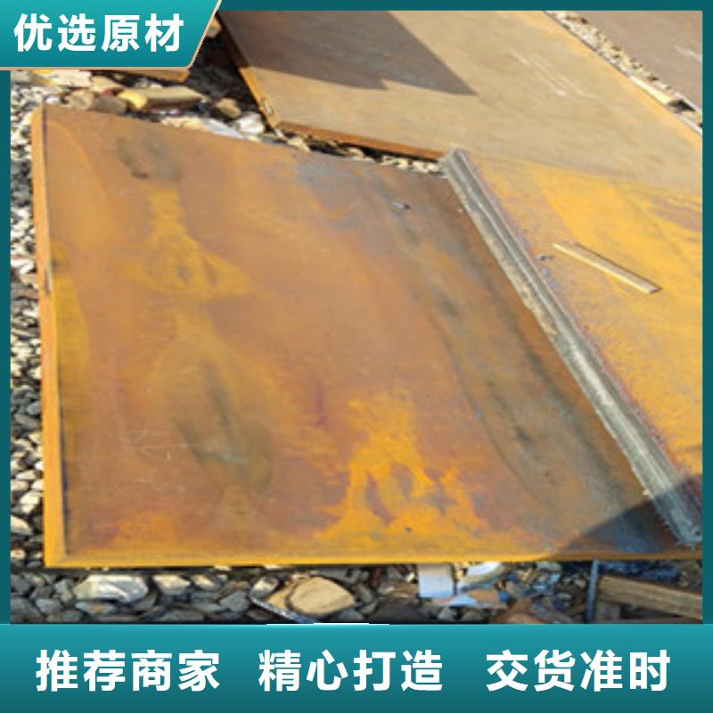 耐磨板百搜不如一问