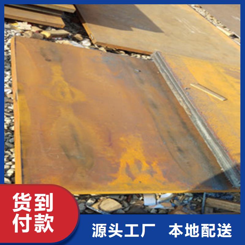 品质保证的耐磨板厂家