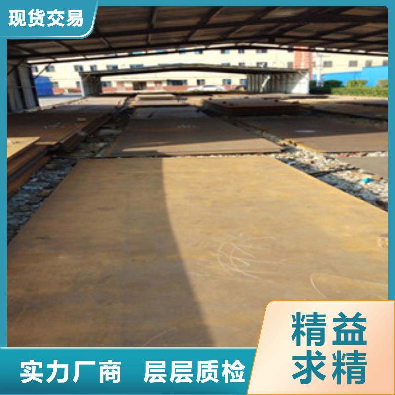 靠谱的耐磨板销售厂家