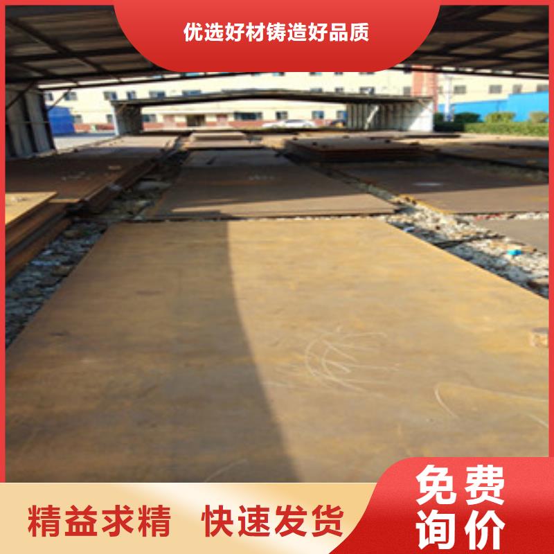 耐磨板-公司欢迎您！