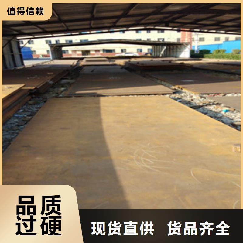 耐磨板现货充裕