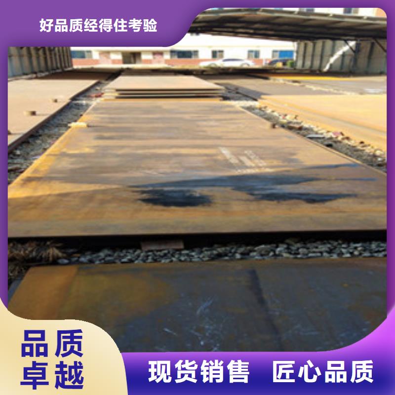 耐磨板品质有保障