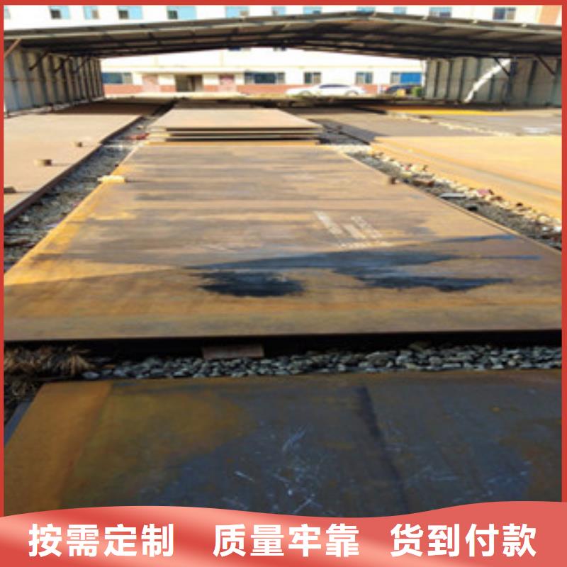 耐磨板实力厂家，让您放心