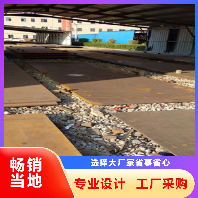 耐磨板高品质