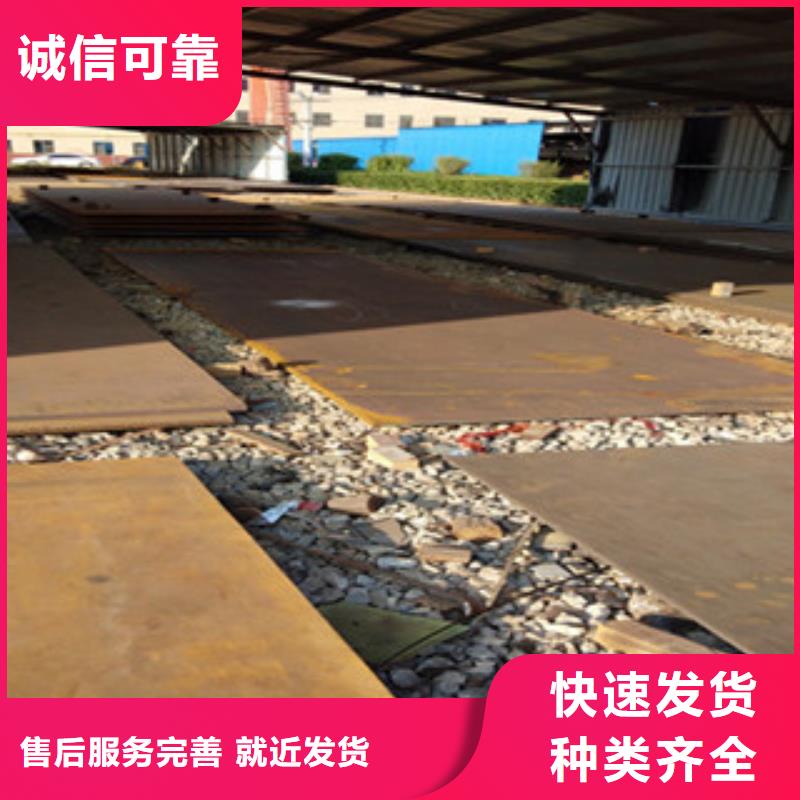 甄选：耐磨板生产厂家
