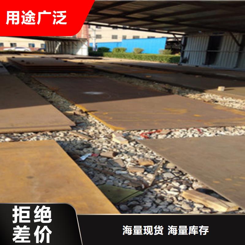 2025实体厂家#耐磨板#来电优惠