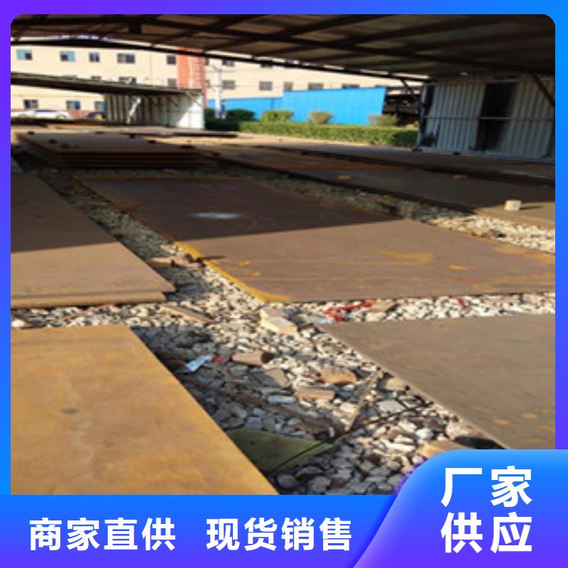 #耐磨板#-品质保证