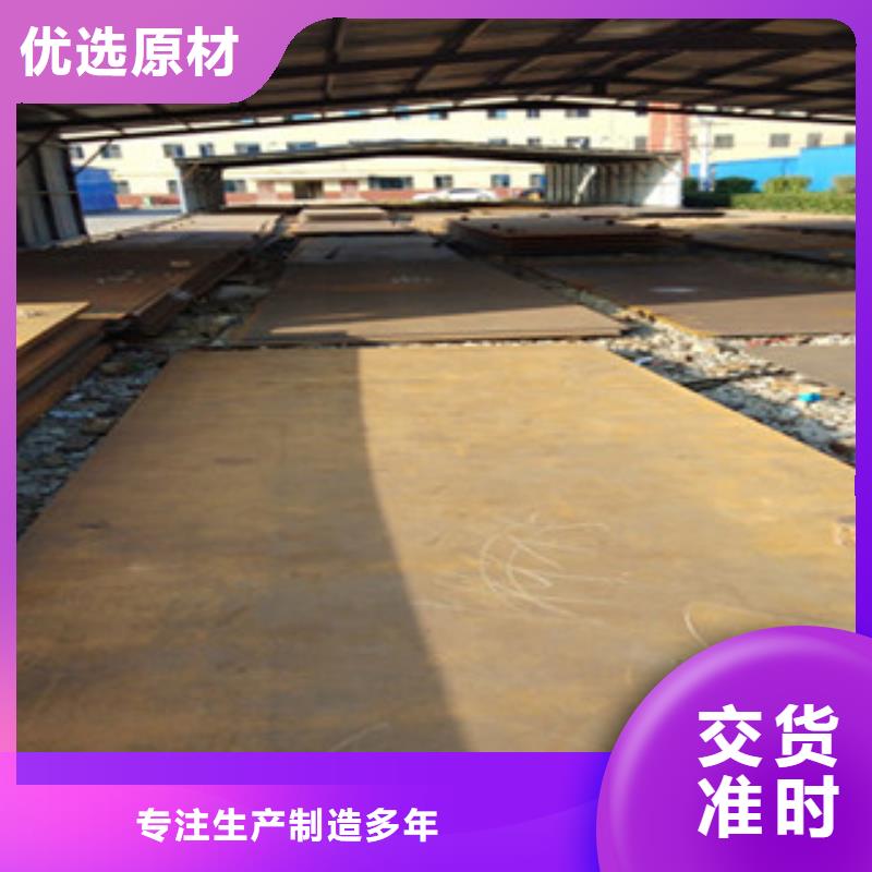 耐磨板可在线咨询价格