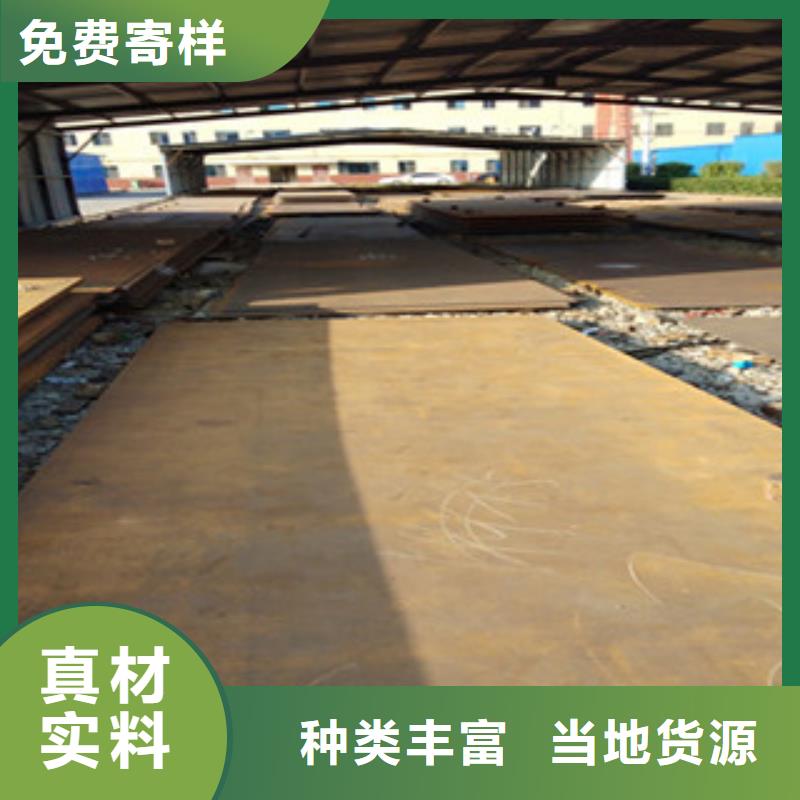 耐磨板多少钱当地生产厂家