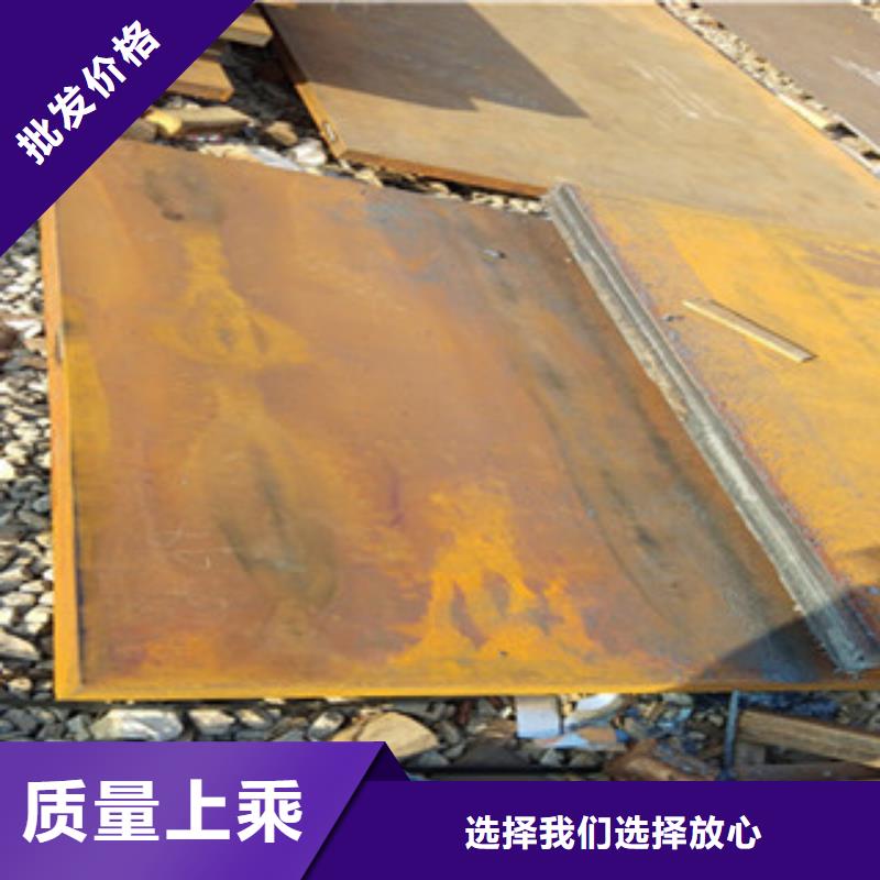 耐磨板可在线咨询价格