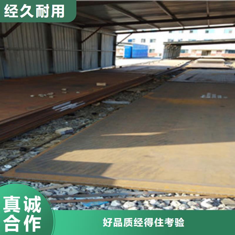 耐磨板发货及时