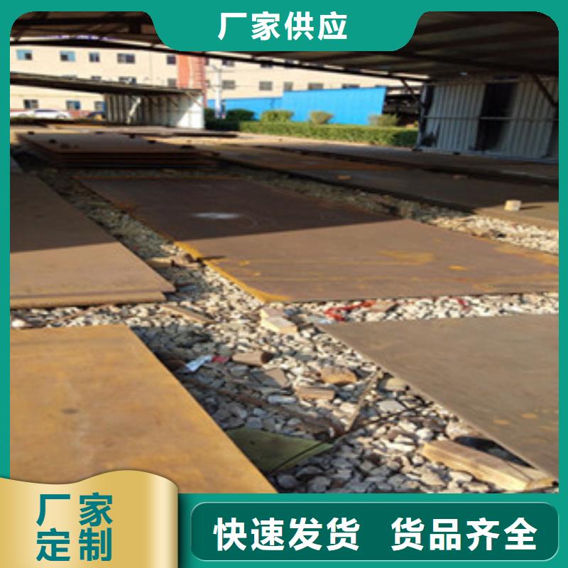质量优的耐磨板供应商