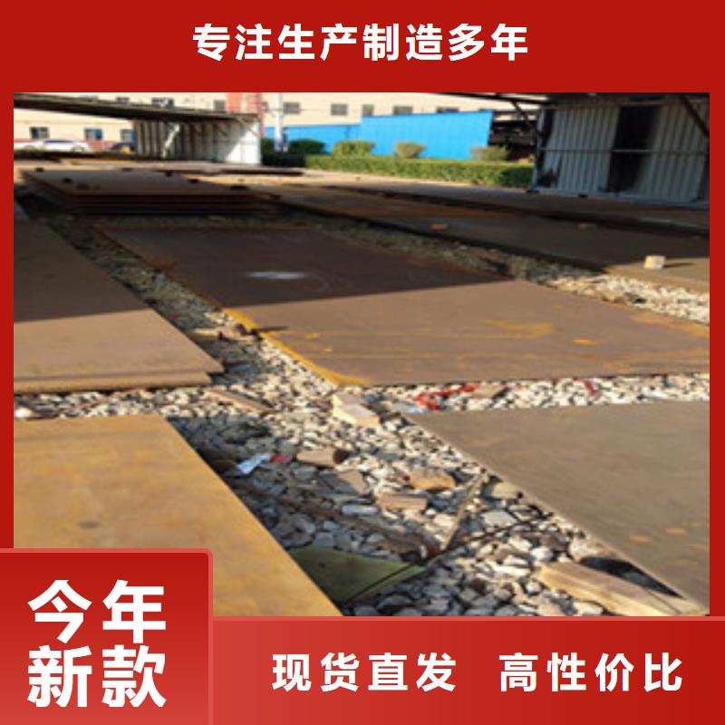 #耐磨板#-品质保证