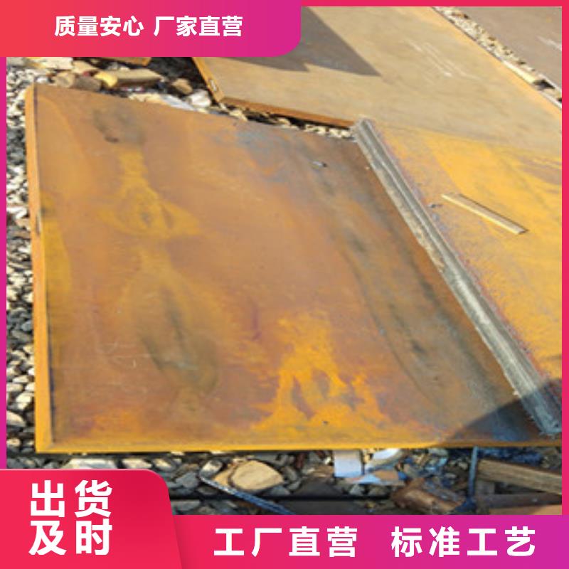 供应耐磨板的当地厂家来电咨询