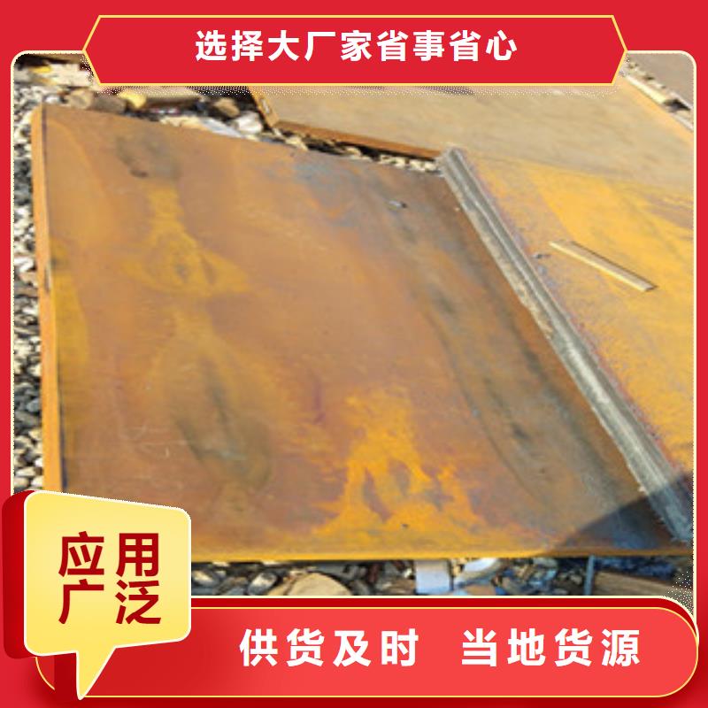 耐磨板-公司欢迎您！