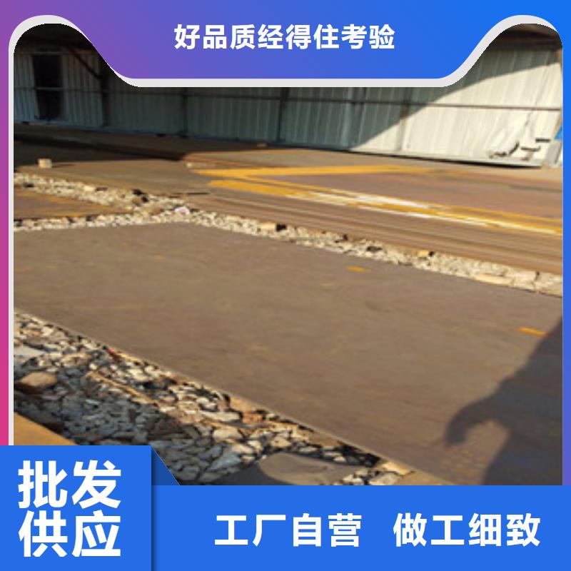 2025实体厂家#耐磨板#来电优惠