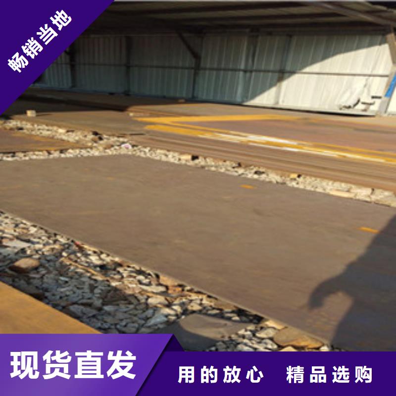 靠谱的耐磨板销售厂家