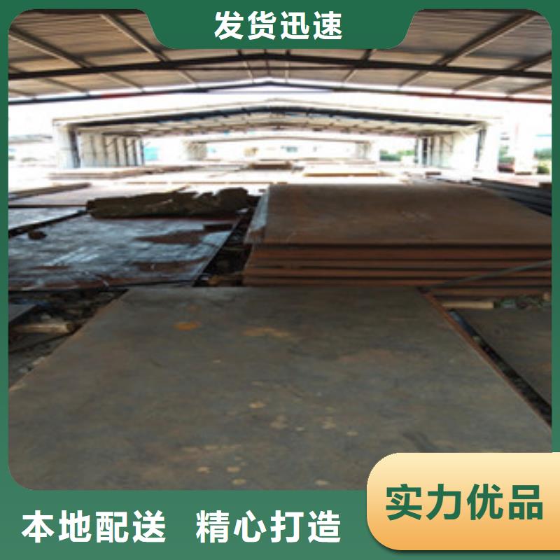 耐磨板、耐磨板生产厂家-认准溢恩钢材有限公司本地制造商
