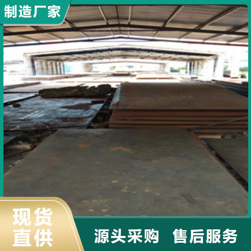 订购耐磨板海量现货直销