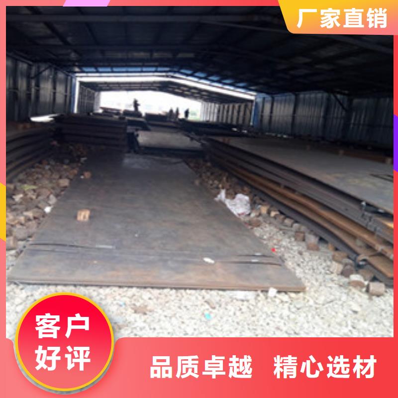 甄选：耐磨板生产厂家