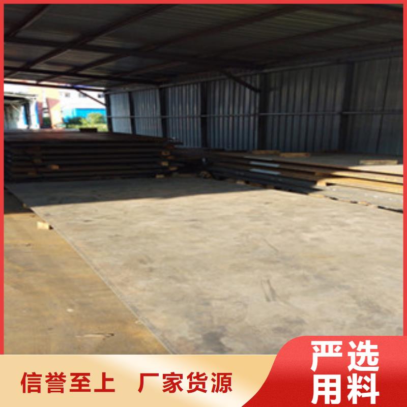 质量优的耐磨板供应商