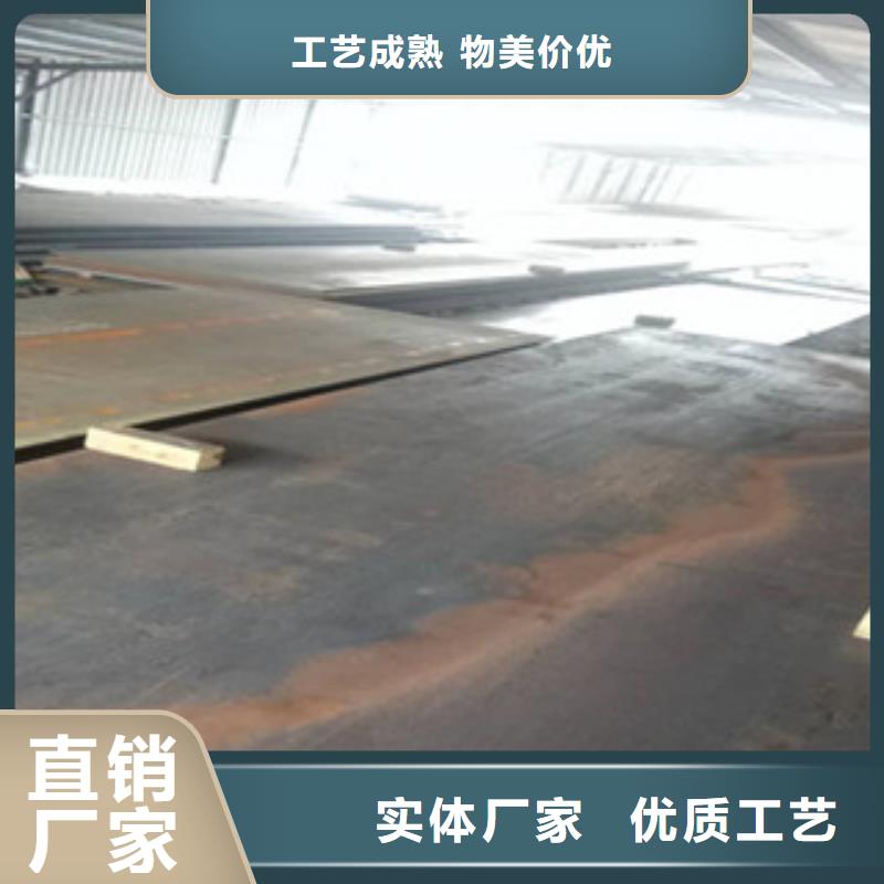 值得信赖的耐磨板公司