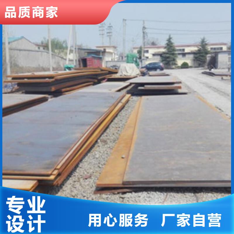 耐磨板价格品牌:溢恩钢材有限公司