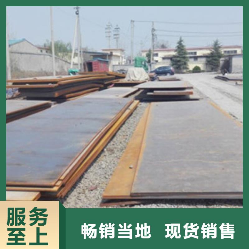 耐磨板资质齐全同城生产厂家