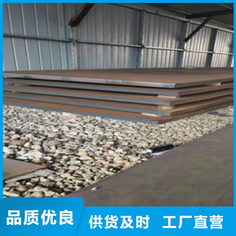 耐磨板专业定制