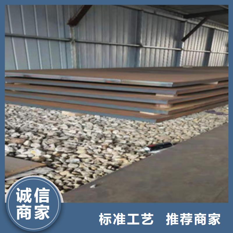 耐磨板公司同城服务商