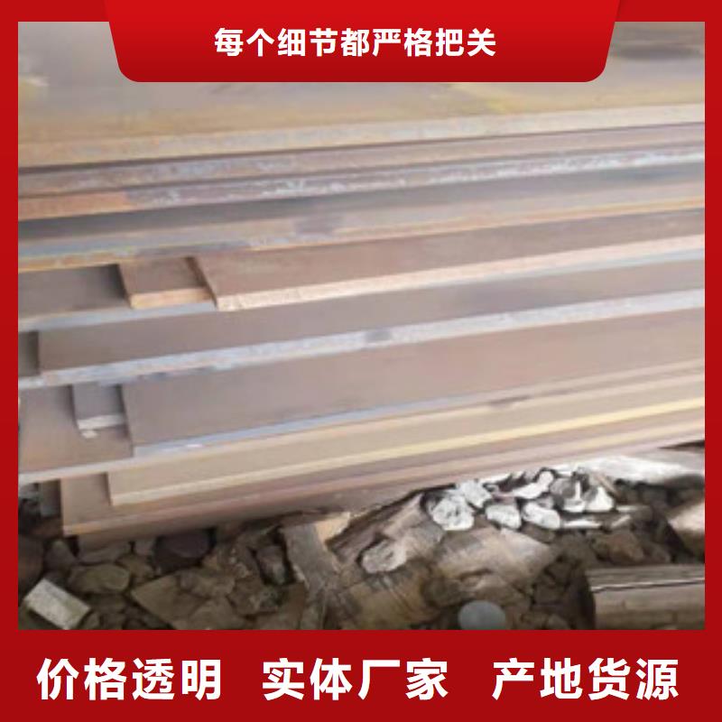耐磨板价格品牌:溢恩钢材有限公司