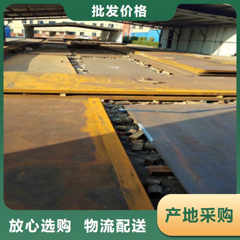 MN13耐磨板厂家-信守承诺品质之选