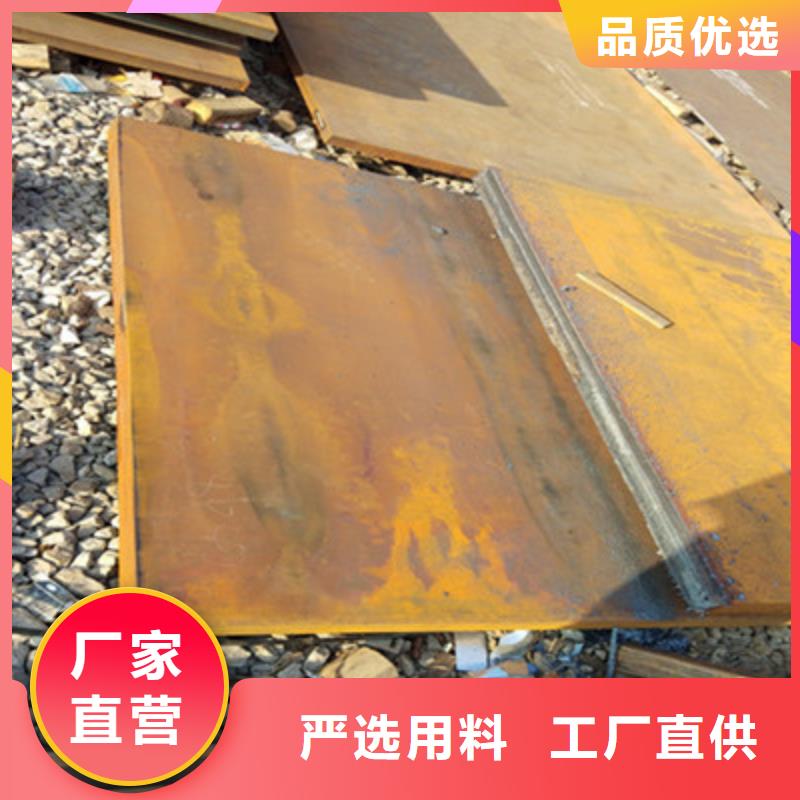 供应MN13耐磨板_品牌厂家市场行情