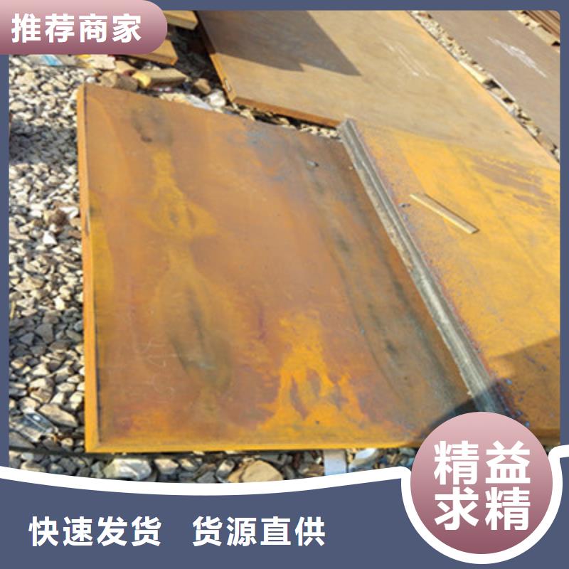 可靠的MN13耐磨板生产厂家当地生产商