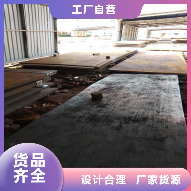 常年供应MN13耐磨板厂家