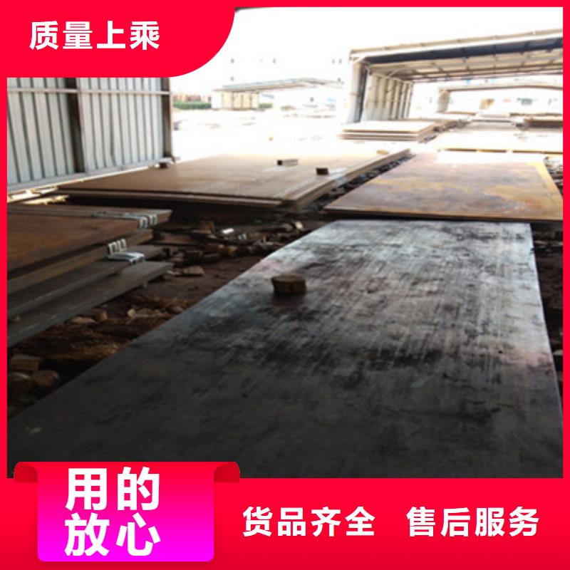 优质MN13耐磨板的当地厂家