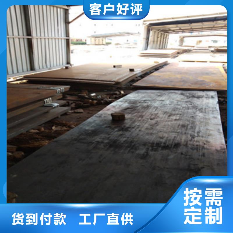 MN13耐磨板市场行情