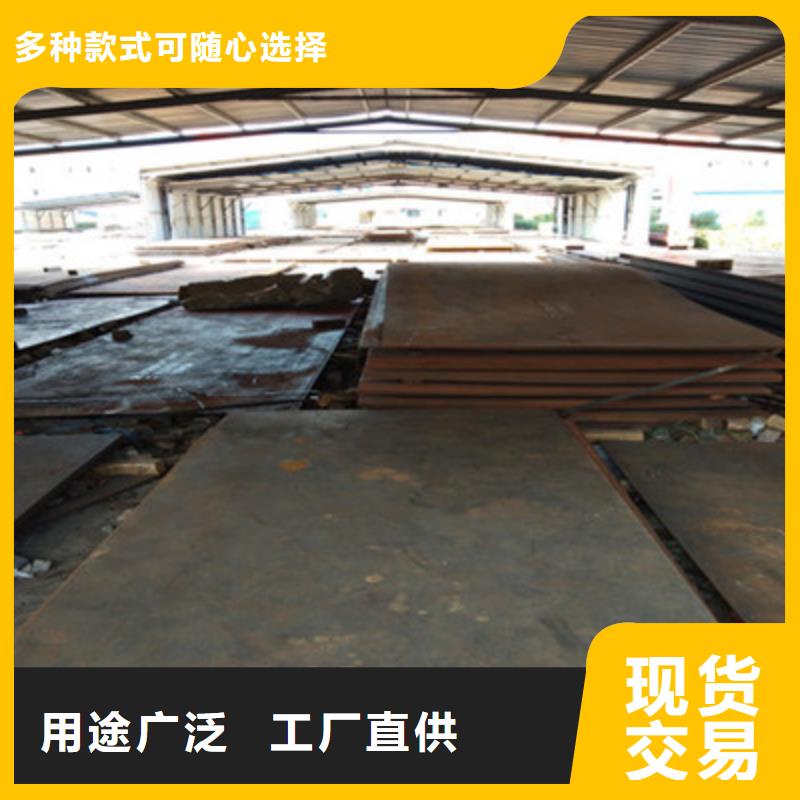 常年供应MN13耐磨板厂家