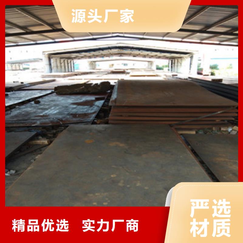 MN13耐磨板-供应厂家