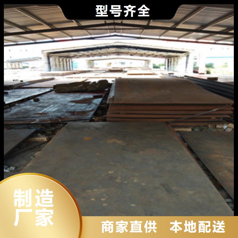 正宗MN13耐磨板生产厂家-欢迎来电支持货到付清