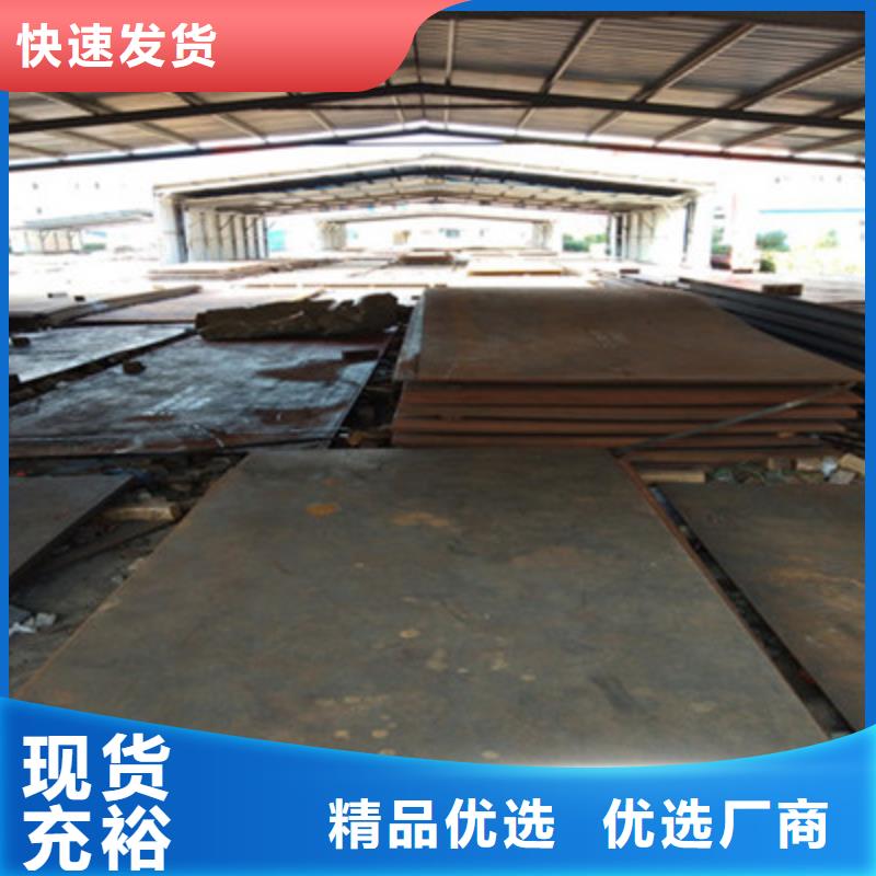 MN13耐磨板随时报价当地生产商