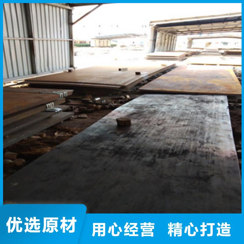 MN13耐磨板优质供货厂家真实拍摄品质可靠